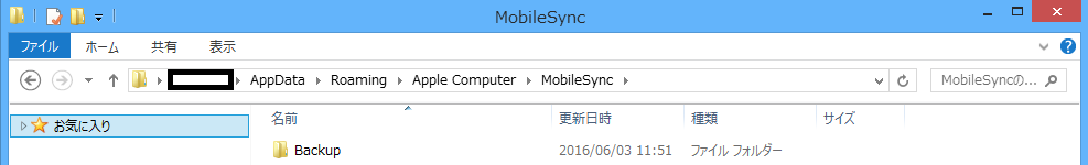 mobilesync