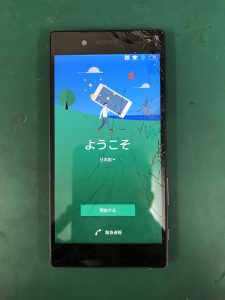 XperiaZ5ガラス割れ画像