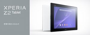 Xperia Z2 tablet画像