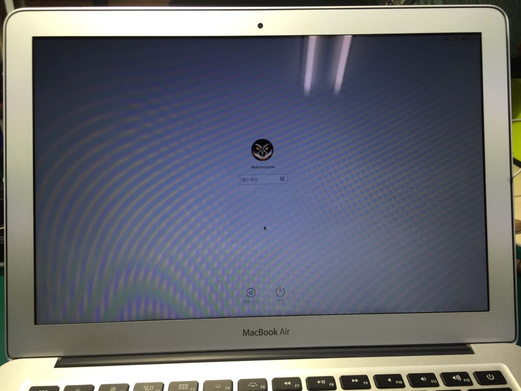MacBook Air画面割れ修理完了画像