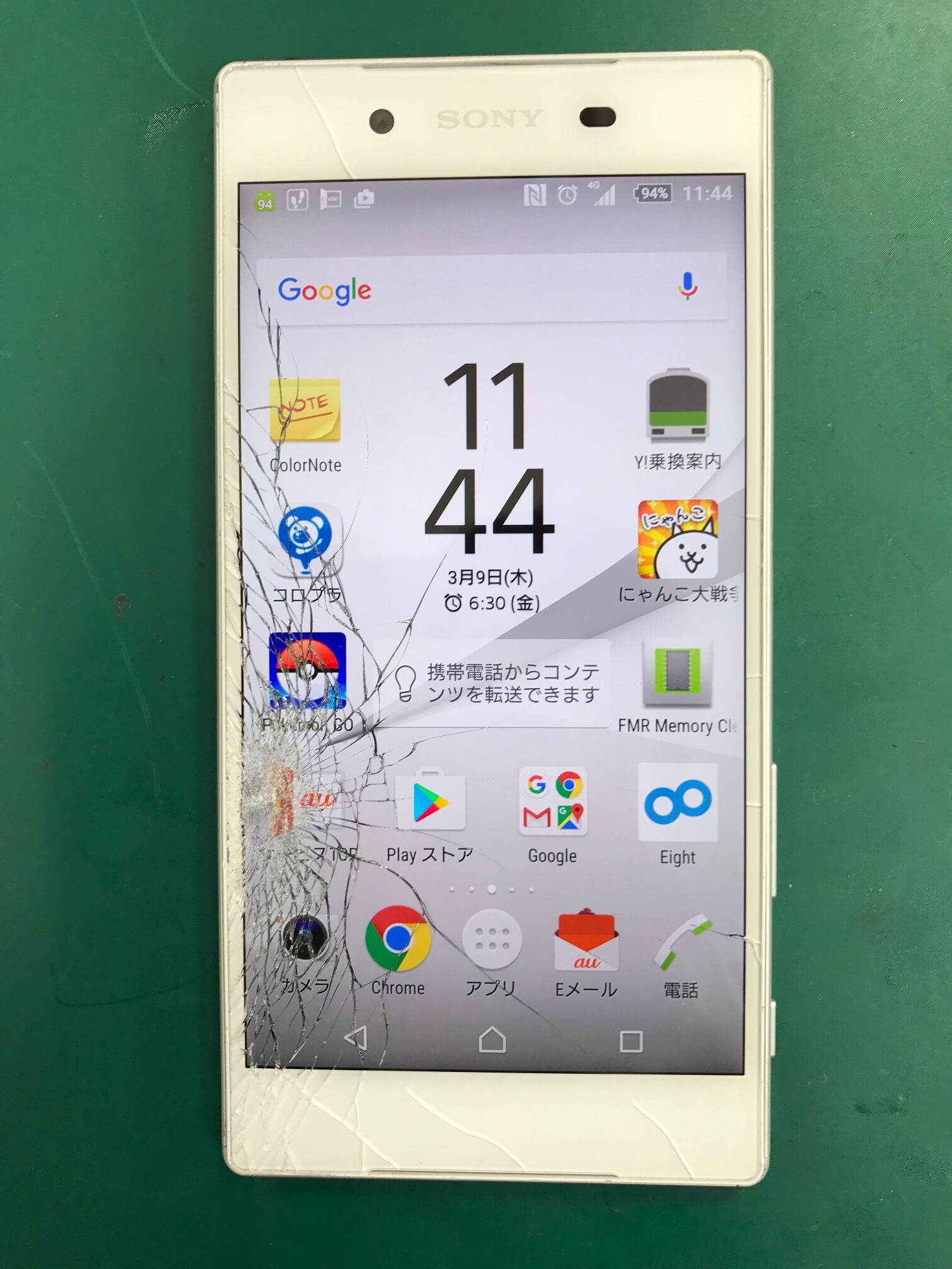 Xperia - au Xperia Z5 SOV32 ホワイト 外装リニューアル美品 SIM解除