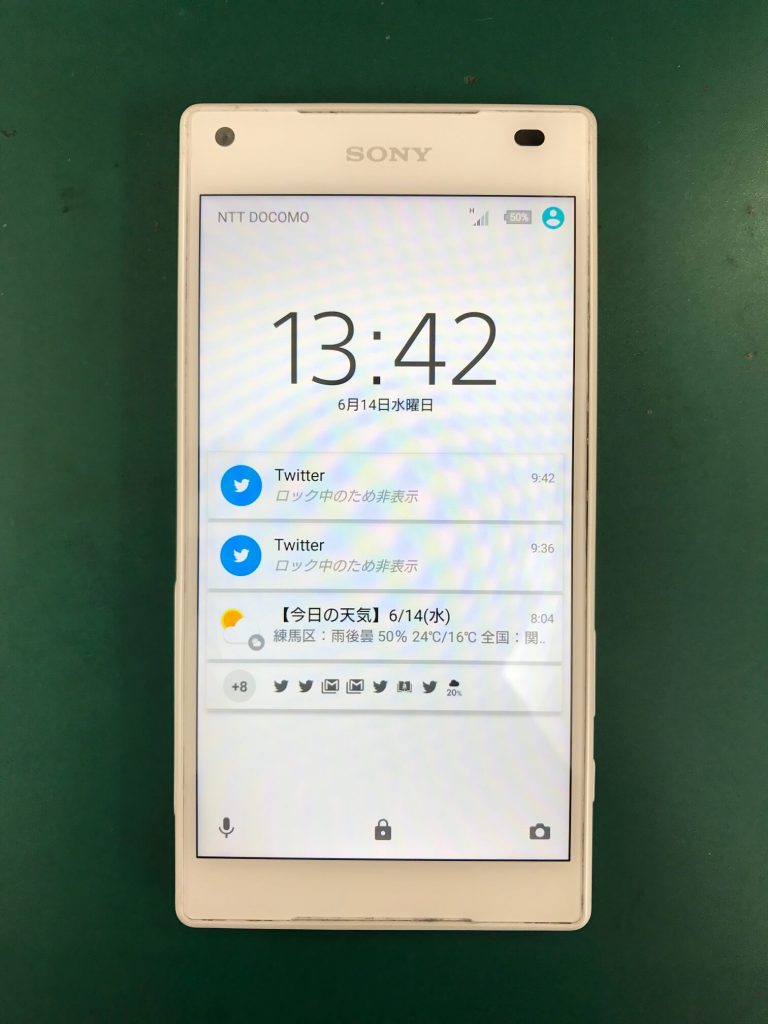 Xperia Z5 compact画面割れ修理