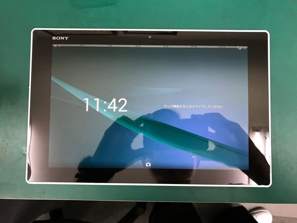 Xperia Z2 Tablet修理完了