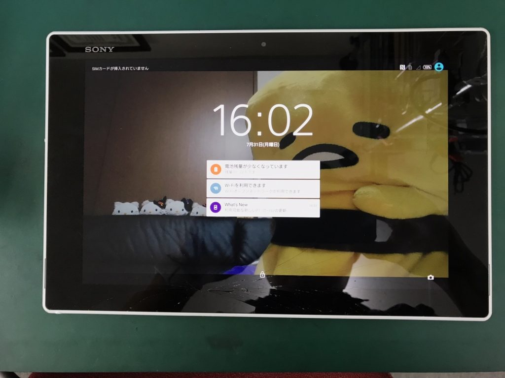 Xperia Z2 Tablet　画面割れの修理