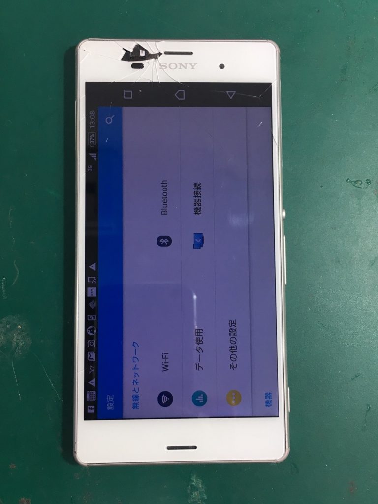 Xperia Z3ガラス割れ修理①