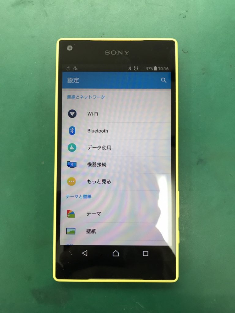 Xperia Z5 compact 液晶割れの修理完了