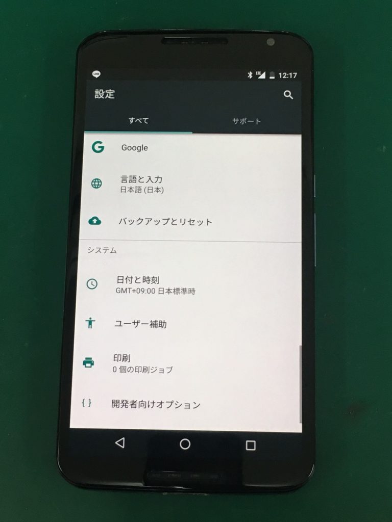 Nexus 6③