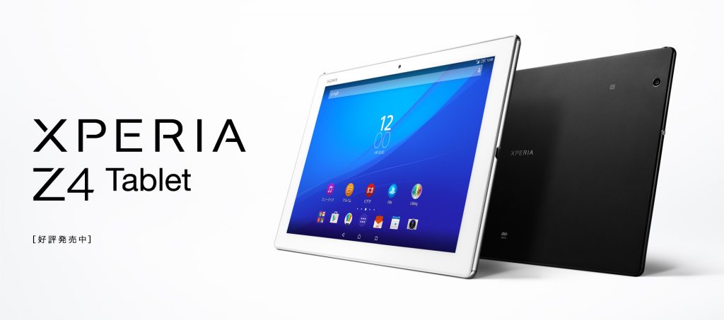Xperia Z4 Tablet（SONY：SO-05G）画面割れ修理 | SMARTFIX Labo
